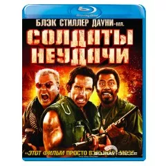 Tropic-Thunder-RU-Import.webp