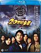 Twentieth Century Boys 1: Beginning of the End (Region A - HK Import ohne dt. Ton) Blu-ray