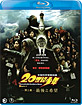Twentieth Century Boys 2: The Last Hope (Region A - HK Import ohne dt. Ton) Blu-ray