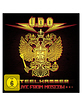 U.D.O. - Steelhammer: Live from Moscow (Blu-ray + 2 CD) Blu-ray