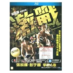 Unbeatable-HK-Import.webp