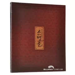 Untold-Scandal-KR.webp