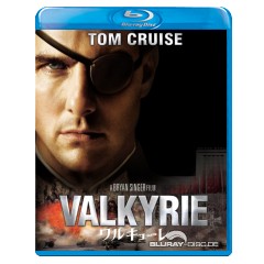 Valkyrie-2008-JP-Import.webp