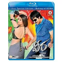 Veera-US.webp