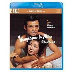 Vengeance-is-mine-UK-ODT.webp