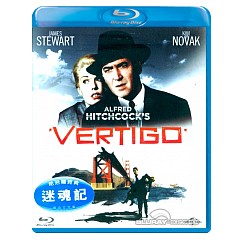 Vertigo-1958-HK-Import.webp