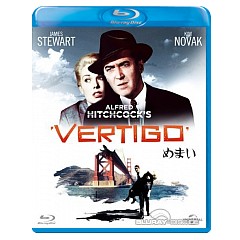 Vertigo-1958-JP-Import.jpg