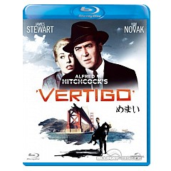 Vertigo-1958-JP-Import.webp