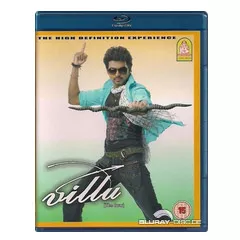 Villu-The-Bow-UK.webp