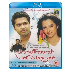 Vinnaithaandi-Varuvaaya-UK-Import.jpg