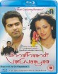 Vinnaithaandi Varuvaayaa (UK Import ohne dt. Ton) Blu-ray
