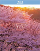 Virtual Trip: Nostalgia (JP Import ohne dt. Ton) Blu-ray