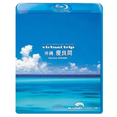 Virtual-Trip-Okinawa-Kerama-JP-ODT.webp