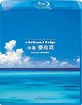 Virtual-Trip-Okinawa-Kerama-JP-ODT_klein.webp