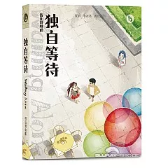 Waiting-alone-2004-CN-Import.webp