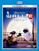Wall-E Collector's Box - Limited Edition (Region A - JP Import ohne dt. Ton) Blu-ray