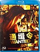 Wanted (2008) (CN Import) Blu-ray