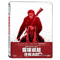 War-for-the-planet-of-the-apes-3D-steelbook-TW-Import.jpg