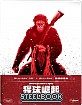 War for the Planet of the Apes (2017) 3D - Limited Edition Steelbook (Blu-ray 3D + Blu-ray) (TW Import ohne dt. Ton) Blu-ray