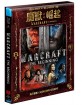 Warcraft (2016) 3D - Limited Horde Edition Fullslip (Blu-ray 3D + Blu-ray) (TW Import ohne dt. Ton) Blu-ray