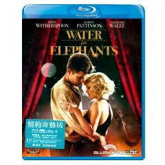 Water-for-elephants-HK-Import.webp