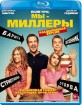 We're The Millers - Extended Cut (RU Import ohne dt. Ton) Blu-ray