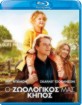 We Bought A Zoo (GR Import ohne dt. Ton) Blu-ray