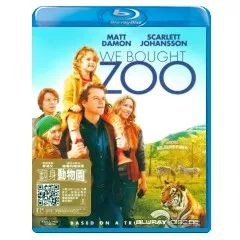 We-bought-a-Zoo-HK-Import.webp