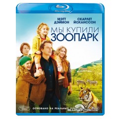 We-bought-a-Zoo-RU-Import.webp