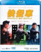Wheels on Meals (Region A - HK Import ohne dt. Ton) Blu-ray