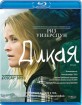 Wild (2014) (RU Import) Blu-ray