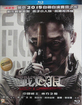 Wolf Warriors (HK Import ohne dt. Ton) Blu-ray