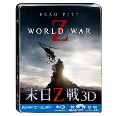 World-War-Z-3D-Steelbook-TW.jpg