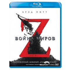 World-war-Z-RU-Import.webp