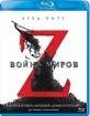 World War Z (RU Import ohne dt. Ton) Blu-ray