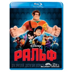 Wreck-it-Ralph-2D-RU-Import.webp