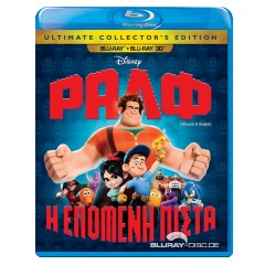 Wreck-it-Ralph-3D-GR-Import.jpg