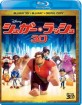 Wreck-It Ralph 3D (Blu-ray 3D + Blu-ray + Digital Copy) (Region A - JP Import ohne dt. Ton) Blu-ray