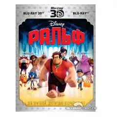 Wreck-it-Ralph-3D-RU-Import.webp