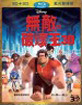Wreck-It Ralph 3D (Blu-ray 3D + Blu-ray) (TW Import ohne dt. Ton) Blu-ray