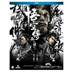Wu-Kong-2017-CN-Import.webp