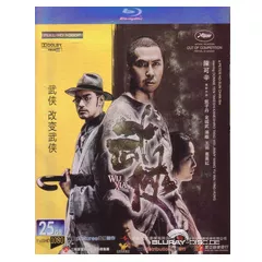 Wu-Xia-HK.webp