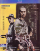 Wu Xia (Region A - HK Import ohne dt. Ton) Blu-ray