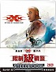xXx: The Return of Xander Cage 3D - Limited Steelbook (Blu-ray 3D + Blu-ray) (TW Import ohne dt. Ton) Blu-ray