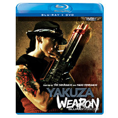 Yakuza-Weapon-US.jpg