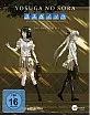 Yosuga no Sora - Das Nao Kapitel - Vol. 3 (Limited Mediabook Edition) Blu-ray