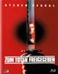 Zum Töten freigegeben (Limited Hartbox Edition) Blu-ray
