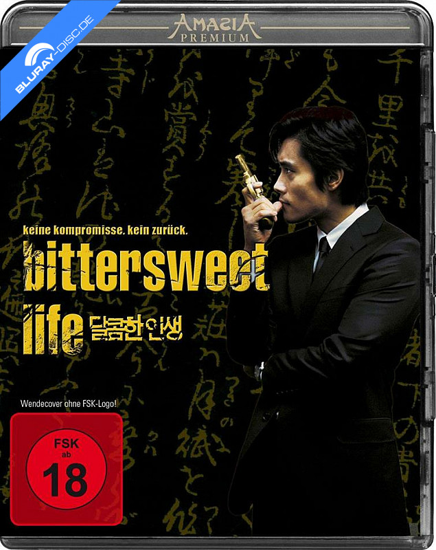 a-bittersweet-life-amasia-premium-edition--neu.jpg a-bittersweet-life-amasia-premium-edition--neu.jpg