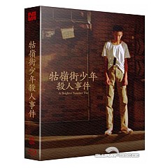 a-bright-summer-day-novamedia-exclusive-020-limited-edition-fullslip-b-steelbook-kr-import.jpg