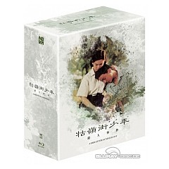 a-bright-summer-day-novamedia-exclusive-020-limited-edition-steelbook-one-click-box-set-kr-import.jpg